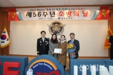 근로복지공단 서울남부지사, 하트세이버선정