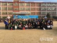 의정부, 민관 합동 어린이 교통안전 지도