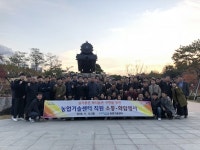 포항시, 농업기술센터 직원 소통·화합의 장 마련