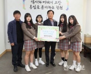 철원여중, 동아리의 이웃사랑 실천