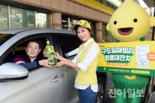 드림오일천안주유소주 | S-OIL, 한 달간 주유고객에 경품 제공