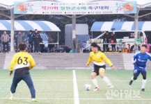 철원군수배 축구대회…청년부, 삼부연팀 우승