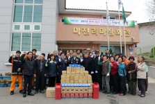 연천소방서, ‘미산면 마전리’ 화재없는 안전마을로 지정