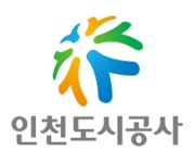 21일부터 인천 청년 매입임대 입주자 모집