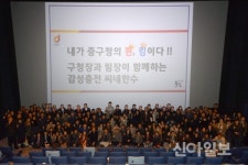 서울 중구, 구청장·6급 팀장과 문화체험 행사