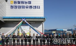 동철원농협, 청정양파 안정생산 공급체계 구축