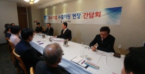 (주)금아유압외1건 | 부산세관, 창원지역 중소기업 수출지원 현장 간담회 개최