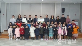 동화나라어린이집, 도척면에 불우이웃 성금 전달
