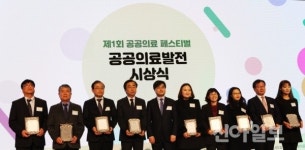 서울시 서남병원, 공공의료 최우수기관 복지부장관상 수상