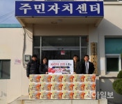 전북 군장에너지 임직원, 따뜻한 겨울나기 앞장