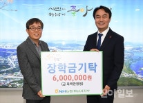 하남-NH농협 하남지부, 장학기금 전달식