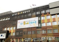 용산구, 꿈나무종합타운 개관 1주년 행사 개최