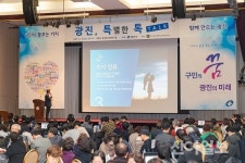 광진구, ‘구민 타운홀 미팅’ 개최