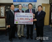 익산 천광교회, 청소년복지비전사업에 500만원 기탁