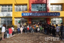울진, 치매극복 선도학교 1호 매화초 지정