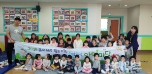 인천 중구, 어린이 생활체육교실 운영