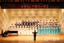동해시, ‘제45회 시립합창단 정기연주회’ 개최