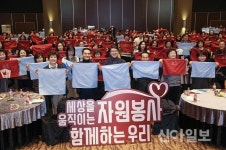 성동구, ‘자원봉사자의 날’ 개최