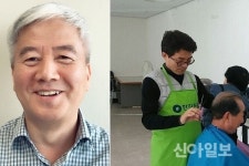 용산구, ‘제8회 청백공무원’ 선발