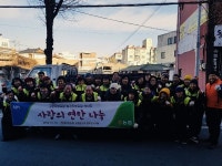 동두천농협·NH농협은행 시지부 사랑의 연탄 나눔 봉사활동