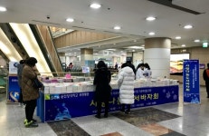 순천향대학교 부천병원, 제14회 사랑의 도서 바자회 개최