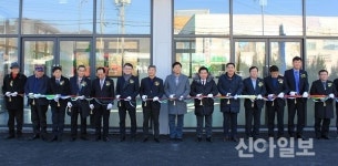 화순군, ‘광산근로자 복지회관’ 준공