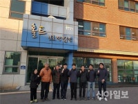 시설안전공단, 홀트일산복지타운 찾아 사회공헌활동