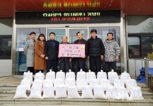 문경레저타운, 경로당에 ‘사랑의 쌀’ 기탁