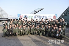 서산 공군 20전비, 7만 시간 무사고 비행