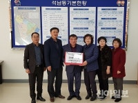 서산시 석남동, 사랑의 온도 따끈