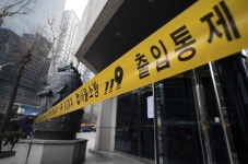 ‘붕괴 위험’ 대종빌딩, 19일 보강공사 개시