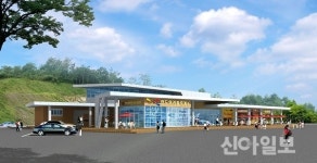 진도군, 진도여행 종합관광안내센터 착공
