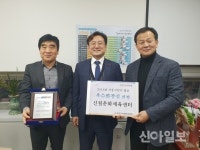양천구 신월문화체육센터, 2018년 시민이 뽑은 우수화장실 선정