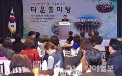 여수시, 기후변화협약당사국총회 유치 역량결집 본격화