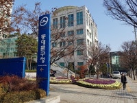 동대문구, 식품위생 평가 서울시 최우수구로 선정