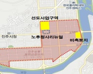 LH-진주시, 노후 상평산단 재생사업 추진 맞손