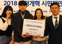 한국시설안전공단, 진주 지역 육교 안전점검 시행