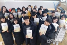 동구, 내 꿈을 찾는 희망 진로체험교실 운영