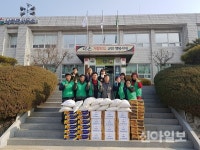 거창 남하면 새마을協, 연말 사랑나눔
