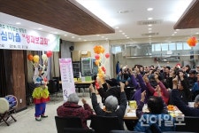 양평군 청운면 용두1리, 치매안심 성과 보고