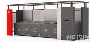 화곡동, 아파트식 쓰레기 및 재활용 배출·수거시설 설치