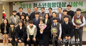 이동진 도봉구청장 ‘2018 청소년희망대상’ 수상