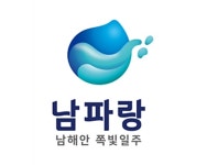 남해안 관광, 이제 남파랑이라 불러주세요