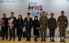 “철원발전 위해 올 한해 수고하셨습니다”