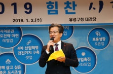 정용래 구청장, 유성구 직원 소망 종이비행기 날리며 힘찬 새해 시작