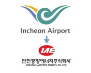 인천공항에너지, 대표·본부장 전원 인천공항공사 출신