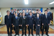 김종기 제33대 경남남부세관장 취임