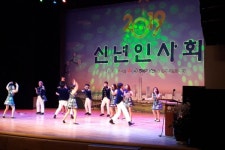 양천구, 구민과 함께 행복한 2019 기해년 새해 출발 다짐
