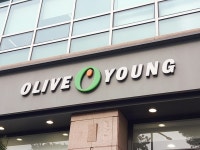 CJ올리브네트웍스_문화비_1 | 최근 3년간 고용 증가 대기업 1위 ‘CJ올리브네트웍스’