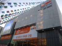 대전광역시 대덕구, 숙원사업인 읍내동 개발